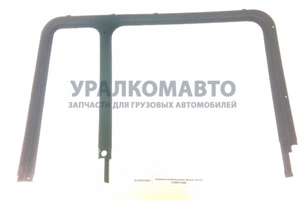 Обшивка оконной рамки правой двери F3000 F2000 SHAANXI 81.62630.0047