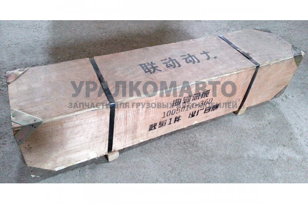 Коленвал 350  л.с CA6DL2 Евро2,3 HUATAI