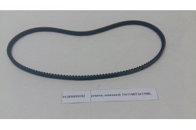 Ремень генератора AV13x1140