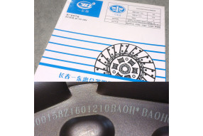 Диск сцепления D=430 втулка d=51, z=10