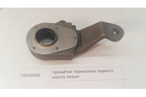 Трещетка тормозная заднего моста левая (z=26)