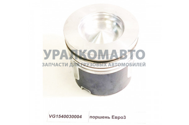 поршень Евро3 HOWO VG1540030004