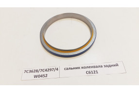 Сальник коленвала задний 7C3628/7C4297/4W0452