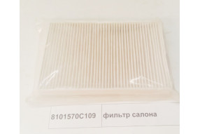 Фильтр салона J5  FAW  8101570C109