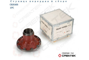 Ступица передняя F2000 CREATEK