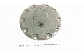 Крышка бортового редуктора
