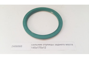 Сальник ступицы задней 145х175х13 внутренний J5