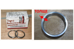 Седло выпускного клапана C04AL-7N8855+A