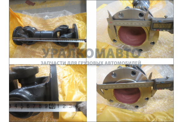 вал карданный задний/средний CDM855