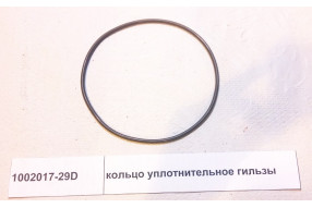 Кольцо уплотнительное гильзы CA6DL2
