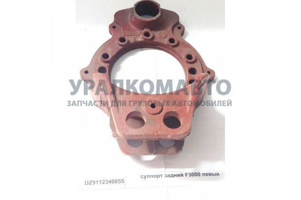 Суппорт левый F3000 SHAANXI DZ9112340055