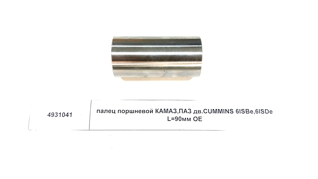 Палец поршневой L=90 6ISBe 6ISDe  